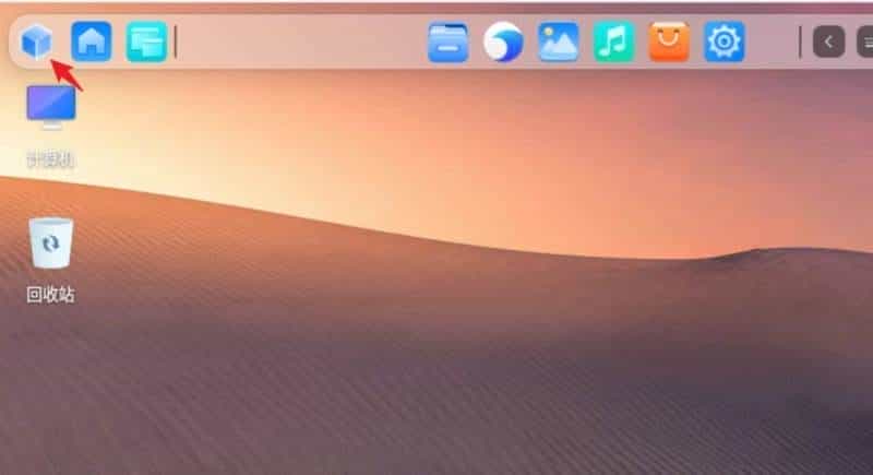 统信UOS终端窗口怎么设置总在最前? UOS置顶终端窗口的技巧