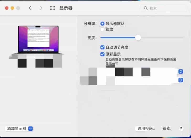 mac和iPad共用鼠标怎么公用一个鼠标? mac和iPad共享鼠标的技巧