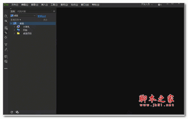 dw有序列表ol怎么用? HTML页面添加有序列表ol的教程