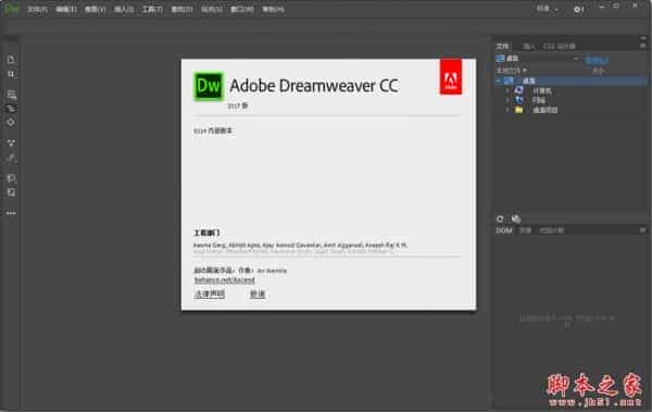 DW2017图片文字怎么并排排列? HTML图片/文字并排排列代码写法